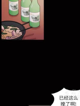 她的心聲 1-48話[完結]_40_2527