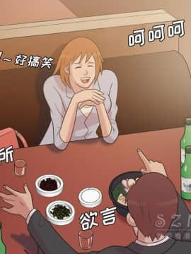 她的心聲 1-48話[完結]_40_2525