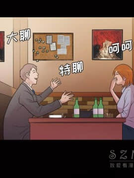 她的心聲 1-48話[完結]_40_2522
