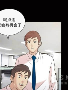 她的心聲 1-48話[完結]_39_2467