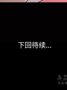 她的心聲 1-48話[完結]_38_2410
