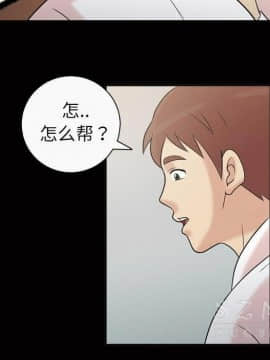 她的心聲 1-48話[完結]_39_2466