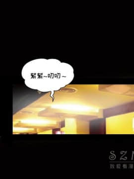 她的心聲 1-48話[完結]_40_2521