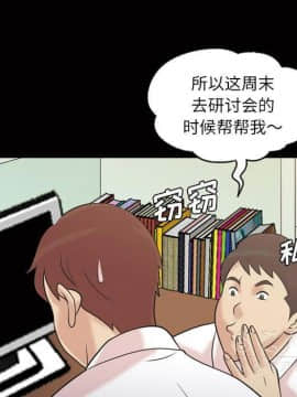 她的心聲 1-48話[完結]_39_2465