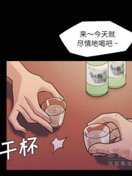 她的心聲 1-48話[完結]_40_2520