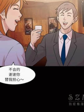 她的心聲 1-48話[完結]_40_2519