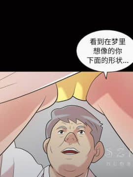 她的心聲 1-48話[完結]_38_2407