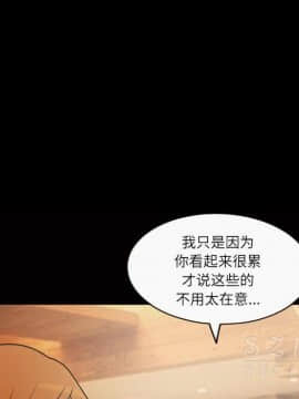 她的心聲 1-48話[完結]_40_2518