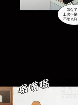 她的心聲 1-48話[完結]_39_2462