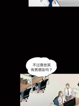 她的心聲 1-48話[完結]_39_2461