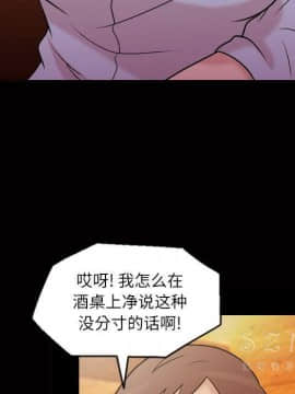她的心聲 1-48話[完結]_40_2516