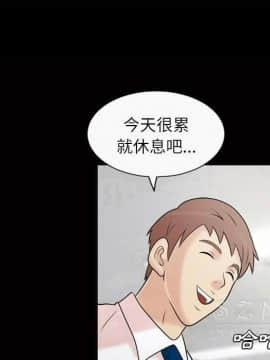 她的心聲 1-48話[完結]_39_2460