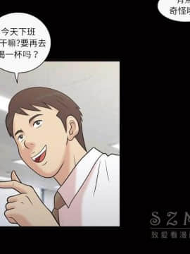 她的心聲 1-48話[完結]_39_2459