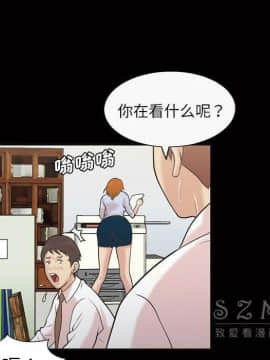 她的心聲 1-48話[完結]_39_2457