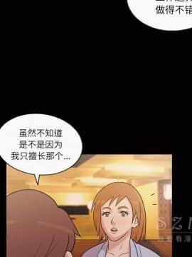她的心聲 1-48話[完結]_40_2512