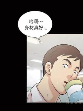 她的心聲 1-48話[完結]_39_2456