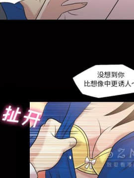 她的心聲 1-48話[完結]_38_2399