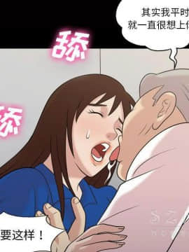 她的心聲 1-48話[完結]_38_2398