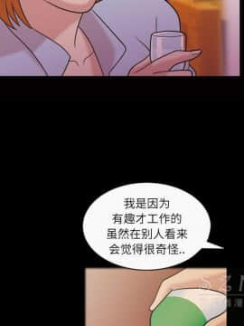 她的心聲 1-48話[完結]_40_2509