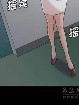 她的心聲 1-48話[完結]_39_2453