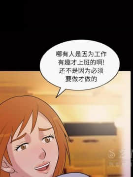 她的心聲 1-48話[完結]_40_2508