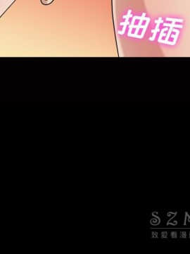 她的心聲 1-48話[完結]_38_2396