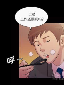 她的心聲 1-48話[完結]_40_2507