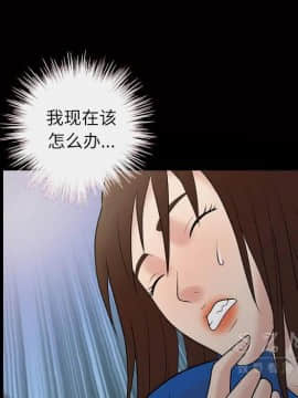 她的心聲 1-48話[完結]_39_2451
