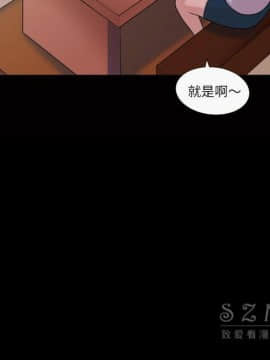 她的心聲 1-48話[完結]_40_2506