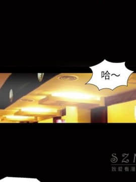 她的心聲 1-48話[完結]_40_2504