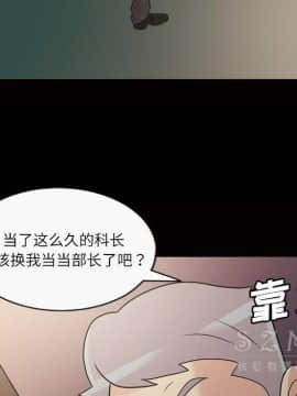 她的心聲 1-48話[完結]_39_2449