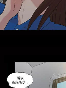 她的心聲 1-48話[完結]_38_2391