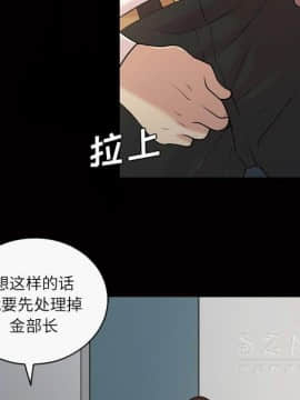 她的心聲 1-48話[完結]_39_2447