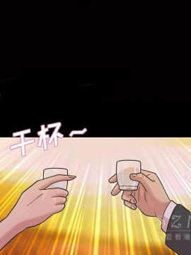 她的心聲 1-48話[完結]_40_2501