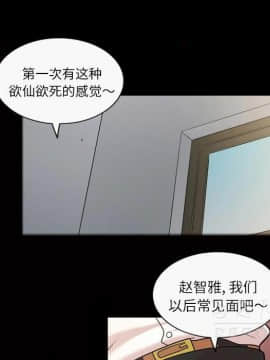 她的心聲 1-48話[完結]_39_2446