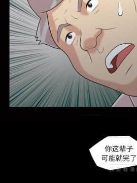 她的心聲 1-48話[完結]_38_2389