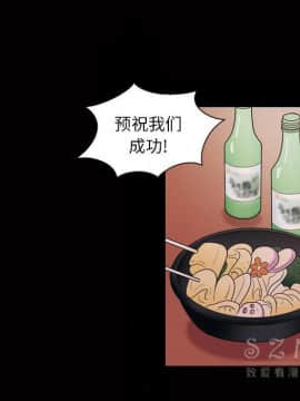 她的心聲 1-48話[完結]_40_2500