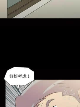 她的心聲 1-48話[完結]_38_2388