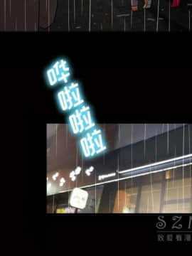 她的心聲 1-48話[完結]_40_2499