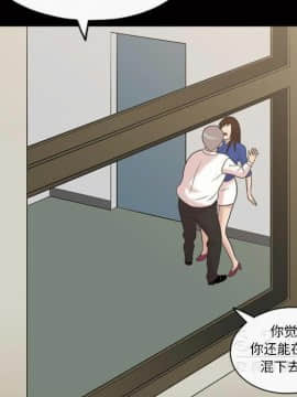 她的心聲 1-48話[完結]_38_2387