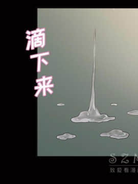 她的心聲 1-48話[完結]_39_2443