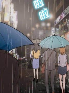 她的心聲 1-48話[完結]_40_2498