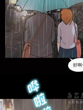 她的心聲 1-48話[完結]_40_2497