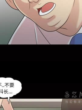 她的心聲 1-48話[完結]_38_2385