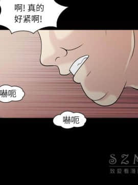 她的心聲 1-48話[完結]_39_2441