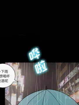 她的心聲 1-48話[完結]_40_2496