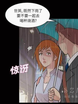 她的心聲 1-48話[完結]_40_2495