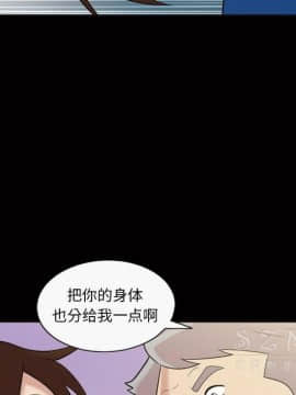 她的心聲 1-48話[完結]_38_2383