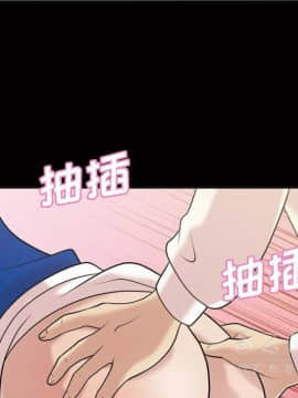 她的心聲 1-48話[完結]_39_2439