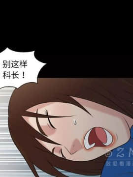 她的心聲 1-48話[完結]_38_2382